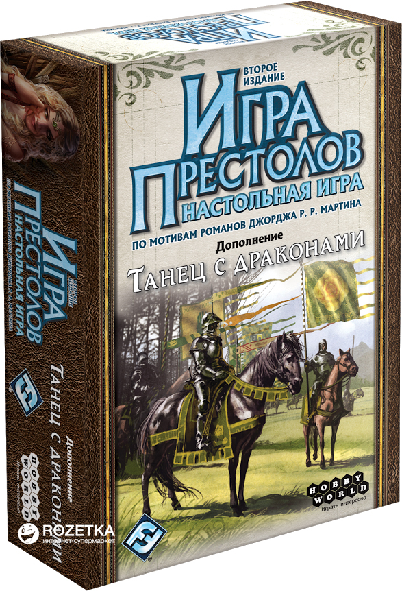

Настольная игра Hobby World Игра Престолов: Второе издание. Танец с драконами (4620011817860)