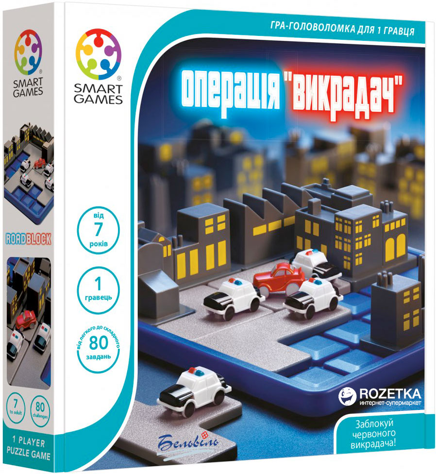 

Настольная игра Smart Games Операция Похититель (SG 250 UKR) (5414301514824)