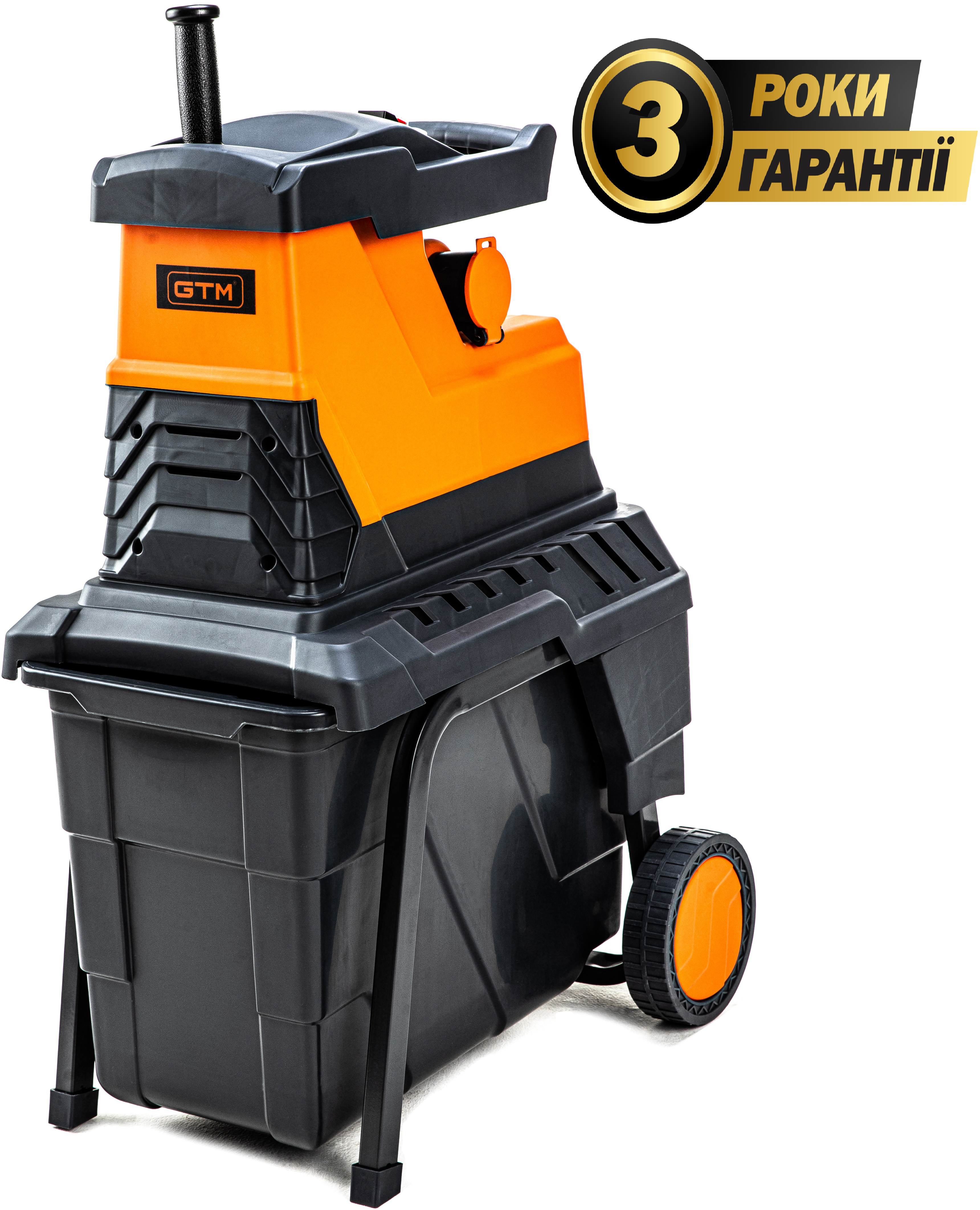 Измельчитель садовый GTM MS2800/45 220В 2800 Вт ветки до 45 мм
