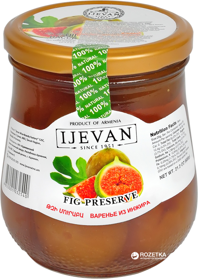 Варенье натуральное Ijevan инжирное 600 г (4850001032540) – ROZETKA ...