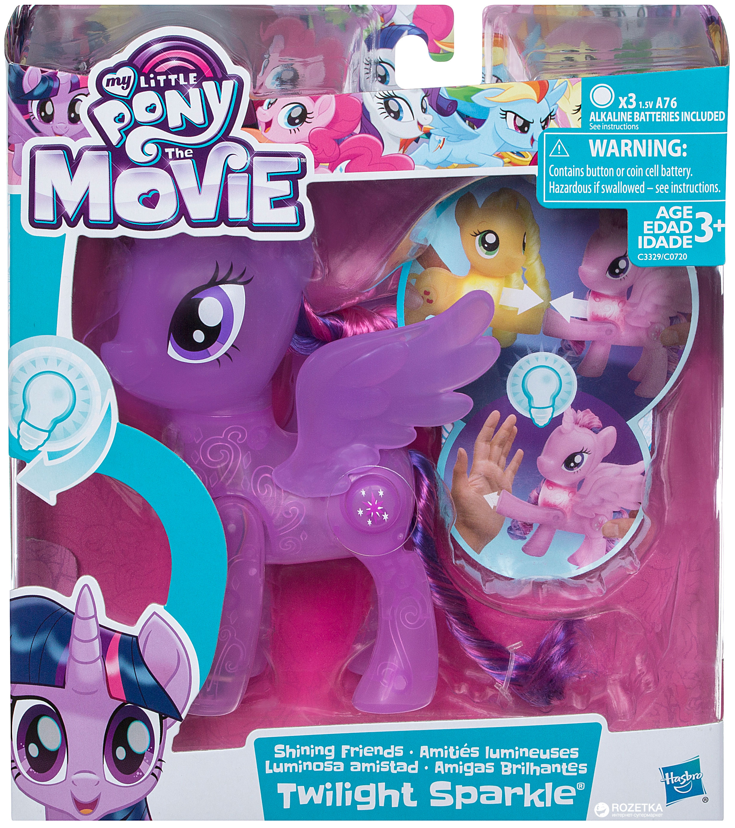 Игровой набор Hasbro My Little Pony Сияние Магия Дружбы Пони-подружка ...