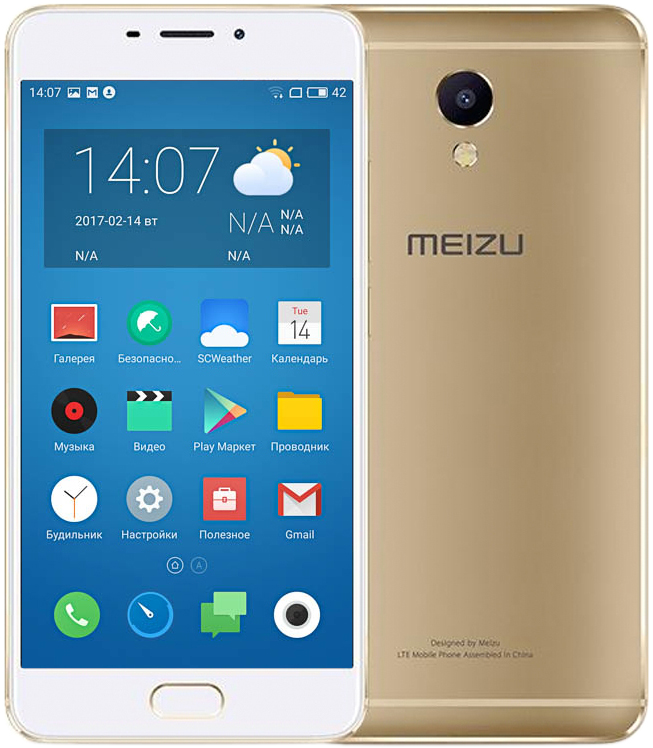 Мобильный телефон Meizu M5 Note 32GB Gold (Международная версия) – фото ...