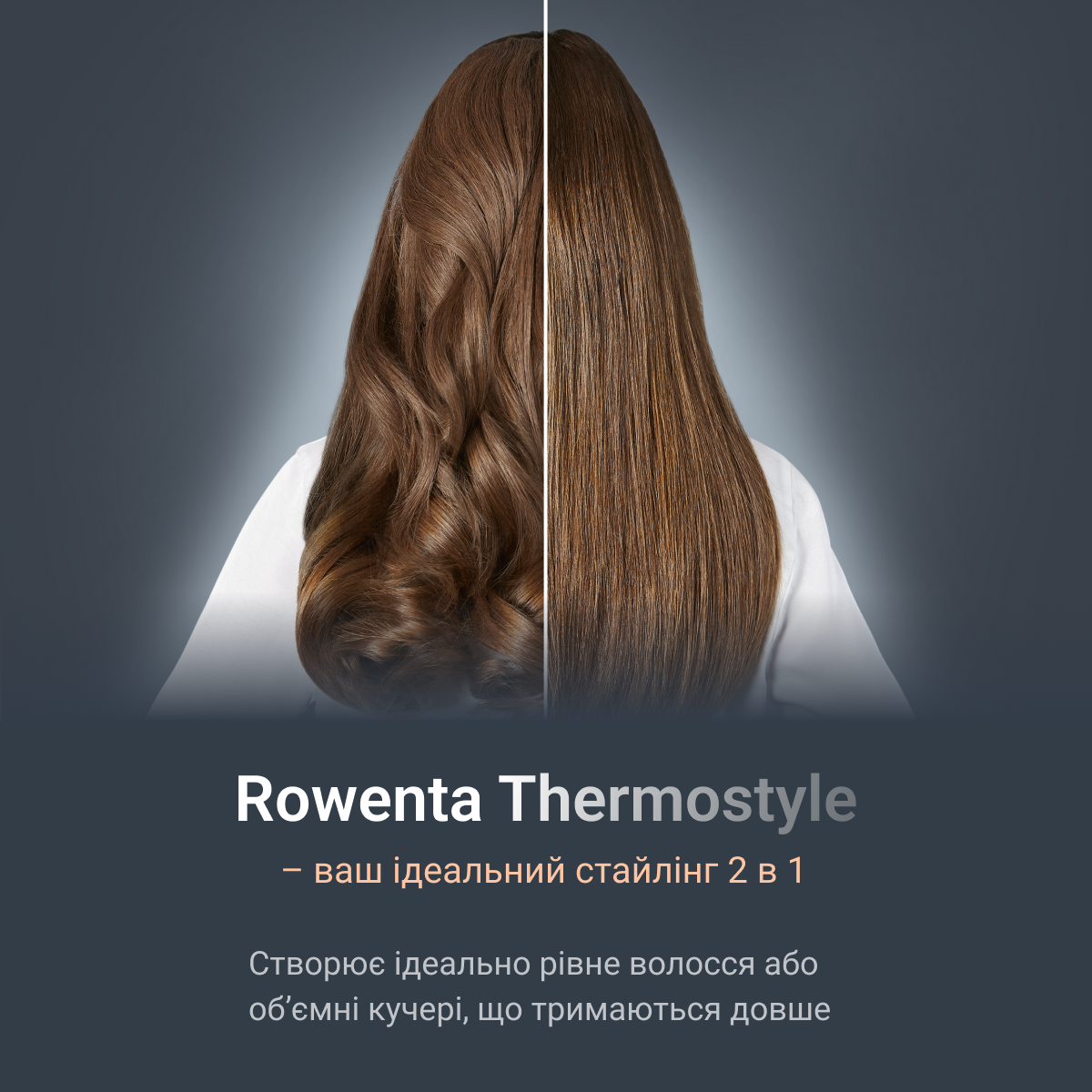 Випрямляч для волосся Rowenta Thermostyle SF7120E0 — фото 3