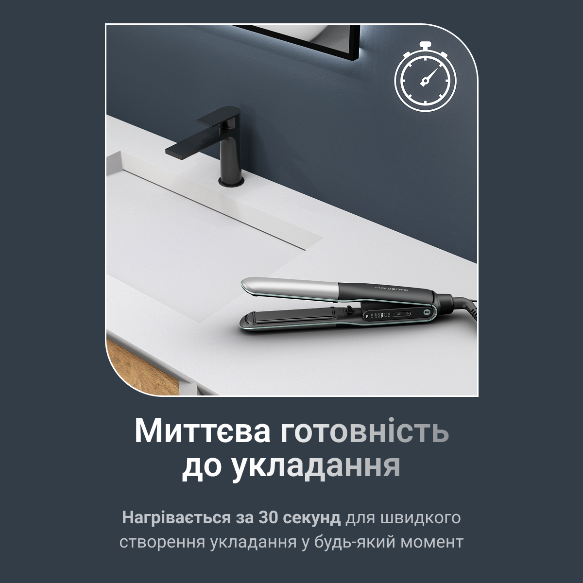 Випрямляч для волосся Rowenta Thermostyle SF7120E0 — фото 5