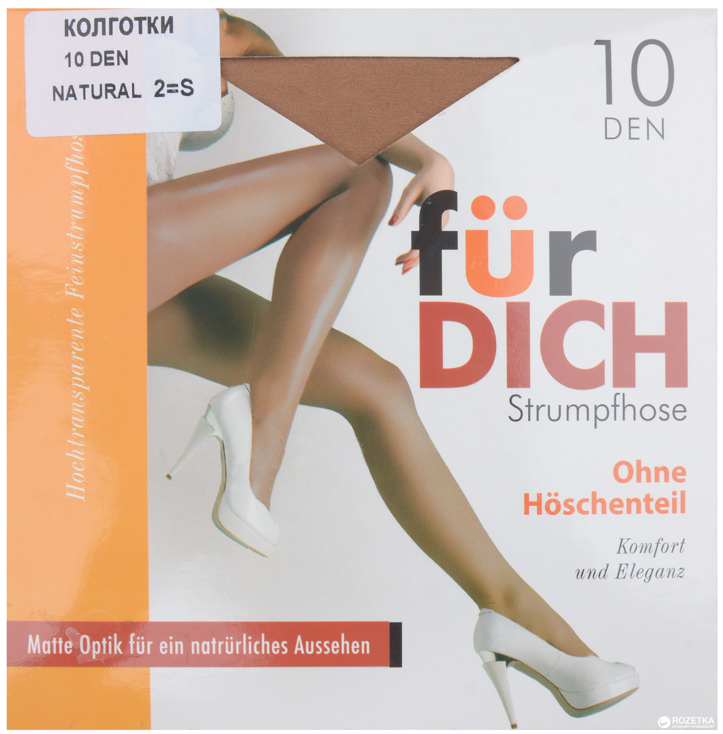 

Колготки Fur DICH 170808 10 Den 4 р Natural