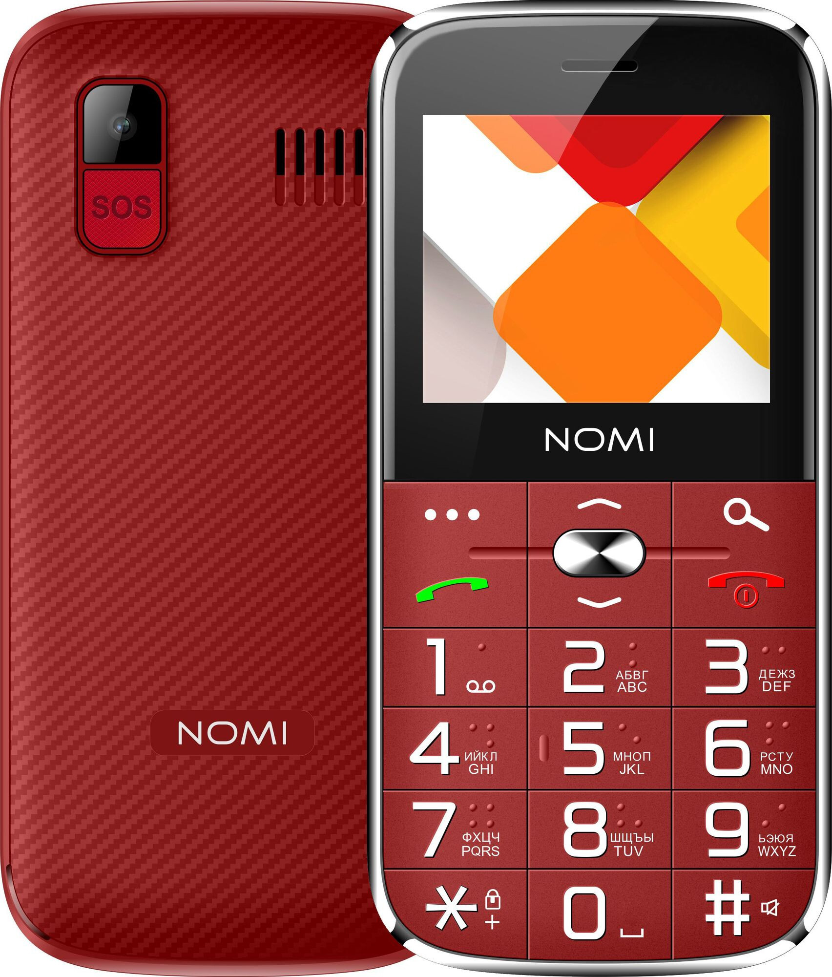 

Мобильный телефон Nomi i220 (Red) [42829]