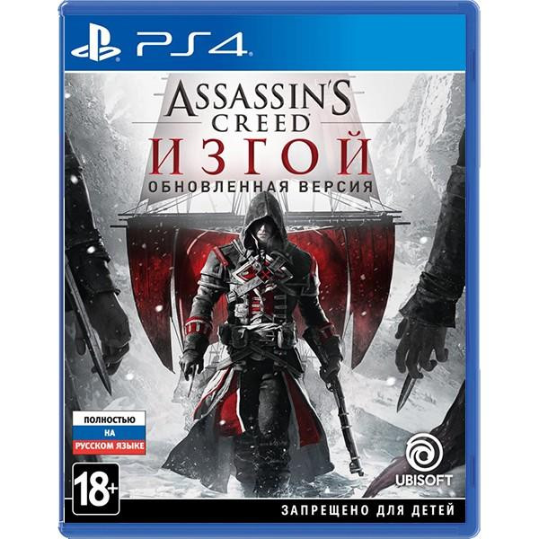 

Игра Assassin`s Creed: Rogue - Remastered для PS4 (русская версия) [52691]