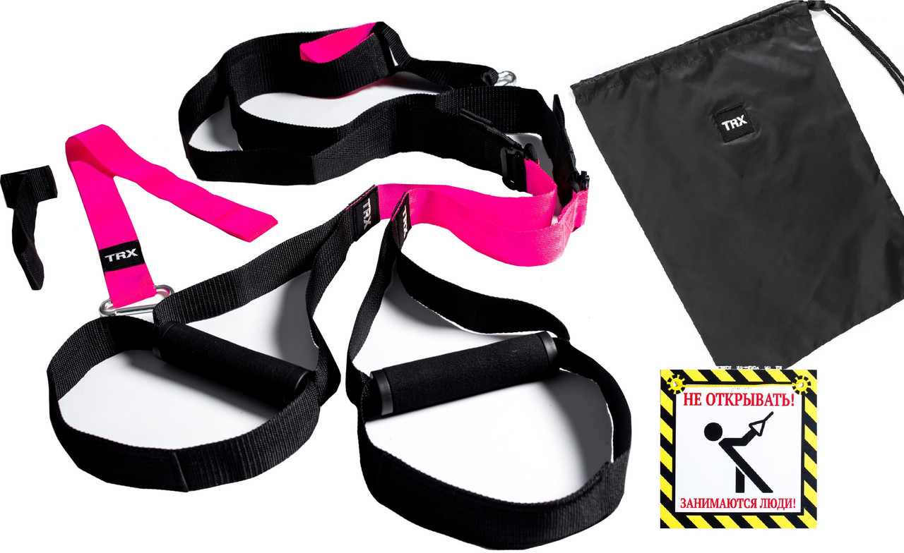 

Тренировочные петли TRX Fit Lumo Pink 4 in 1 set ФФ-17