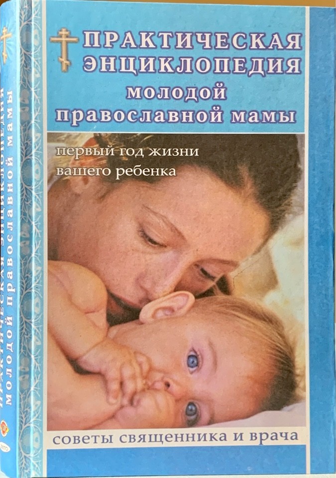 Клизма при температуре