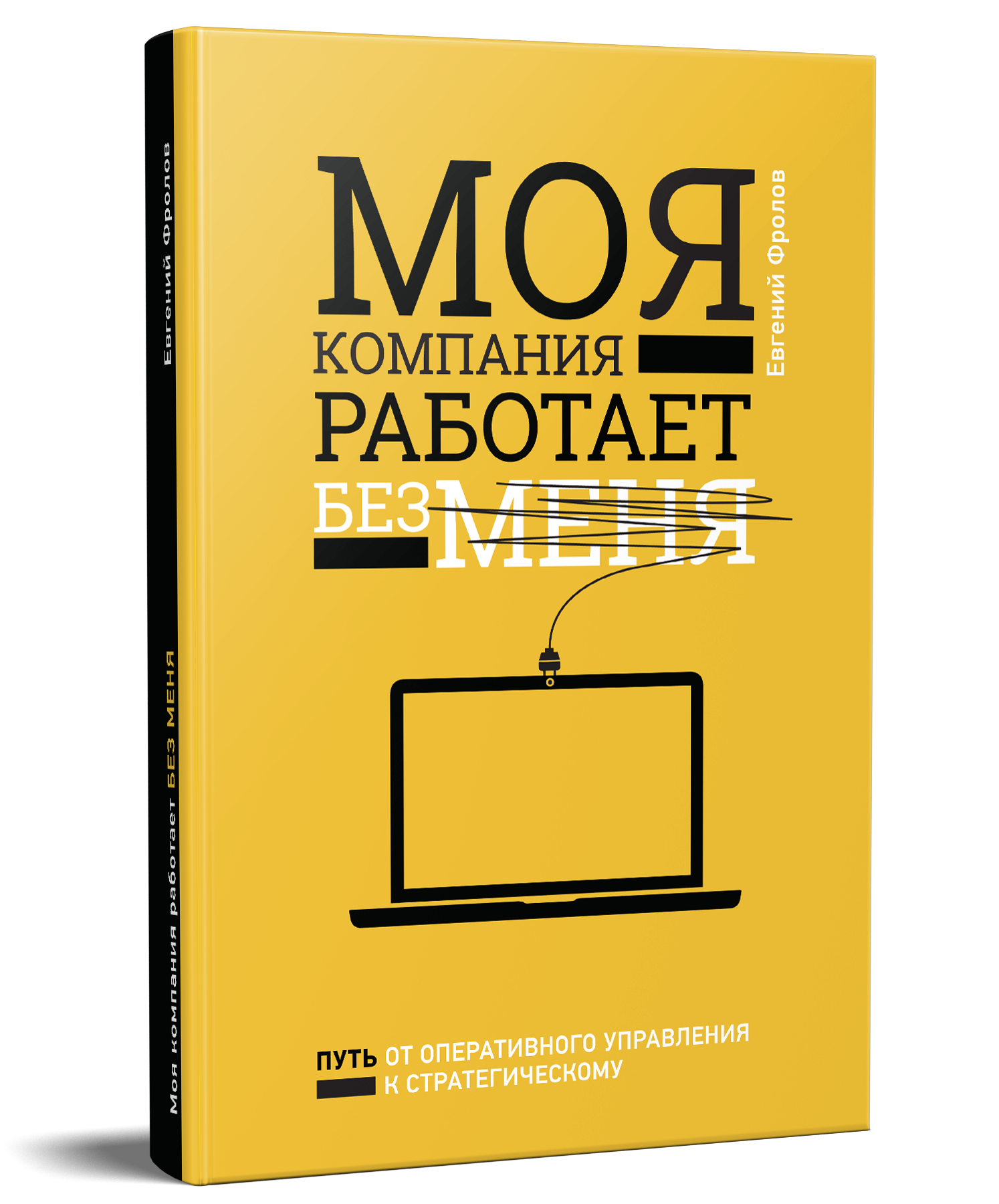 Книги для бизнеса издательства Visotsky Consulting купить в Киеве: цена,  отзывы, продажа | ROZETKA