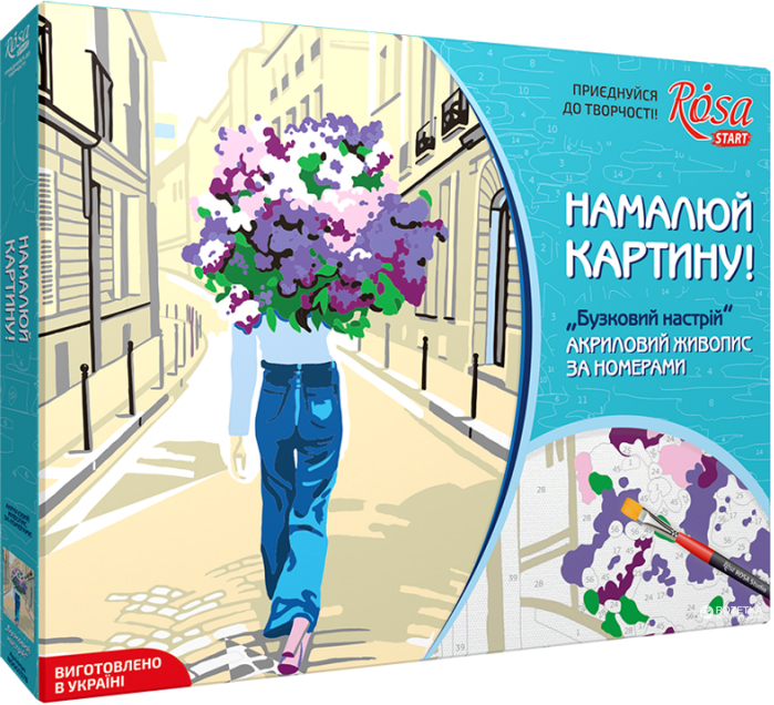 

Набор для творчества Rosa Start Живопись по номерам Сиреневое настроение (4823098503224)