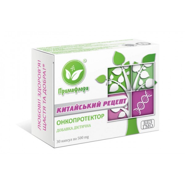 

Диетическая добавка Китайский рецепт онкопротектор ПримаФлора