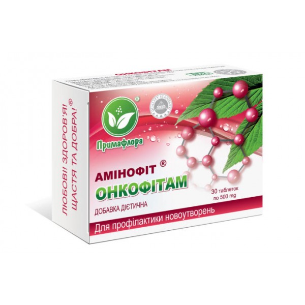 

Аминофит Онкофитам для профилактики новообразований. ПримаФлора
