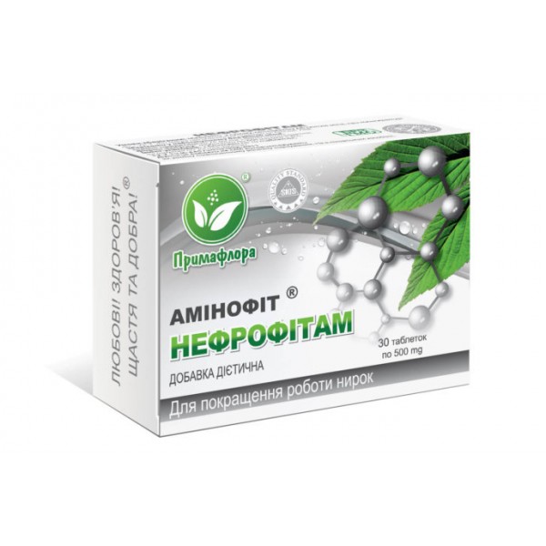 

Аминофит Нефрофитам для улучшения работы почек ПримаФлора
