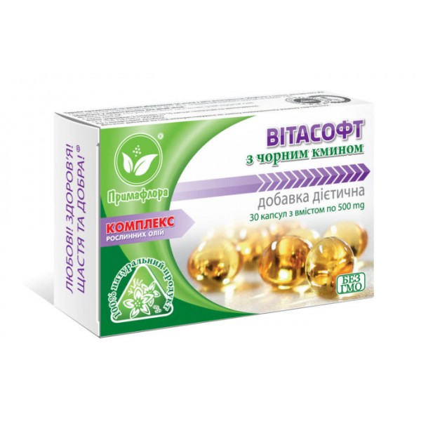 

Витасофт с черным тмином для профилактики и лечения образований разных видов, в том числе и злокачественных ПримаФлора