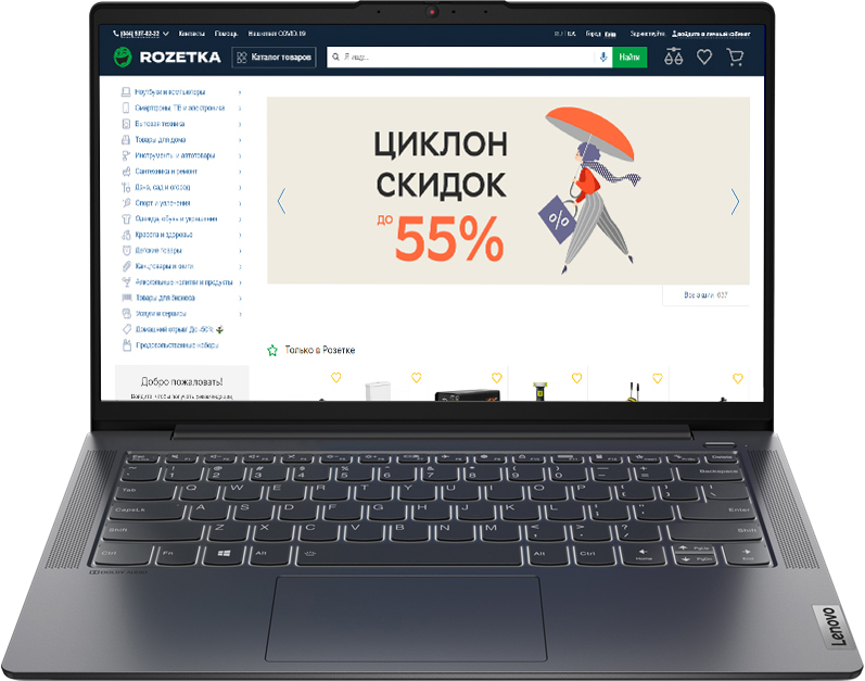 

Ноутбук Lenovo IdeaPad 5 14ITL05 (82FE00FMRA) Graphite Grey