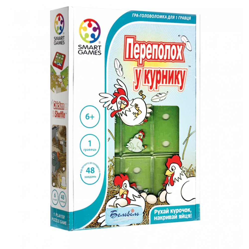 

Игра настольная Smart Games Переполох в курятнике (SG 436 UKR) (5414301521099)