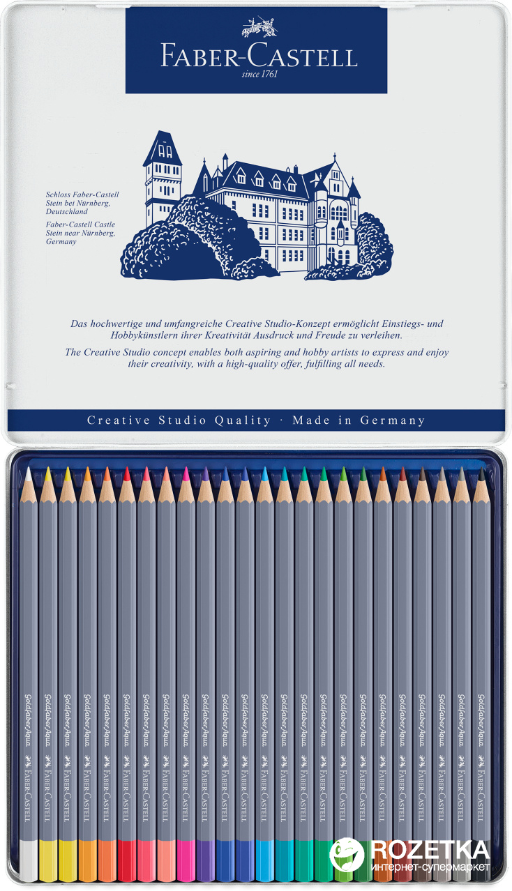 

Акварельные карандаши Faber-Castell Goldfaber Aqua 24 цвета в металлическом пенале (4005401146247)