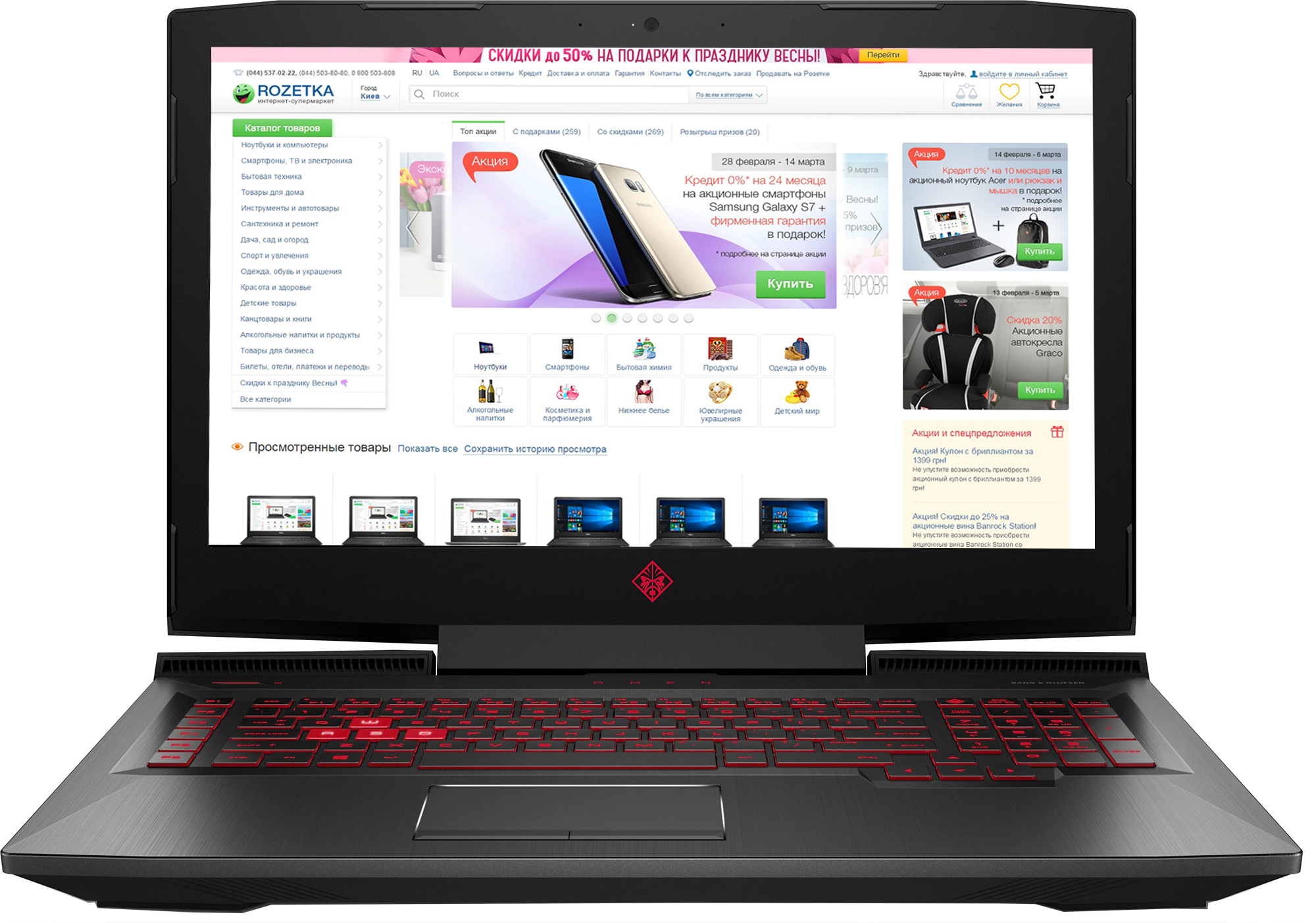 Ноутбук HP Omen 17 (3GC42EA) Black – фото, отзывы, характеристики в ...