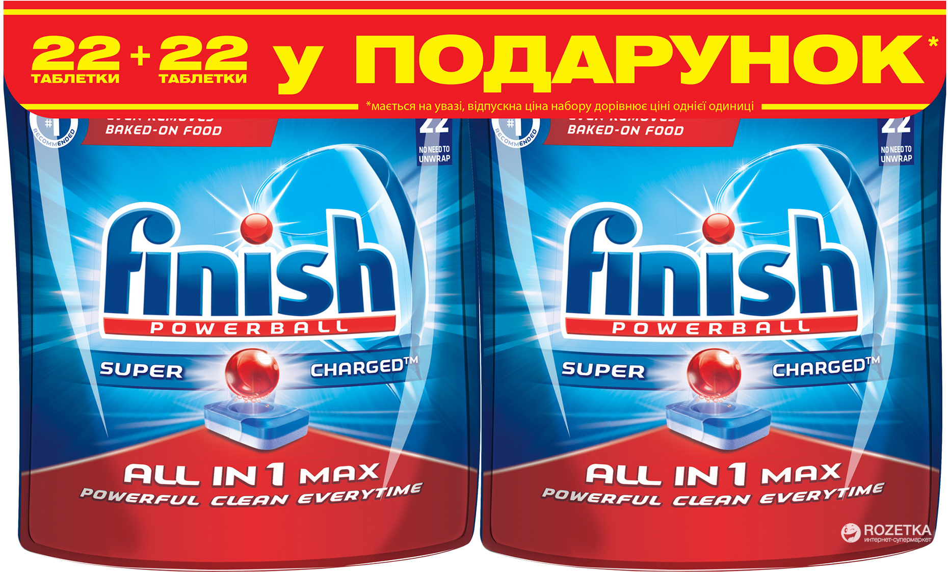 

Таблетки для посудомоечных машин FINISH Powerball All in 1 Max 22 + 22 шт