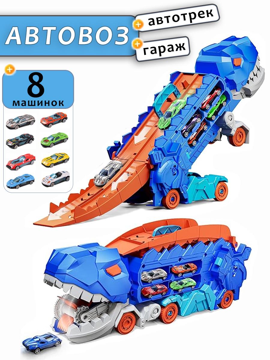 MEGAREX, VNGD 3点セット Автовоз Hot Wheels Супергонки: трек 2 м, 3 машинки, пусковая