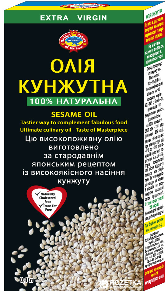 Масло кунжутное Golden Kings of Ukraine 100 мл (4820043010547) – купить ...