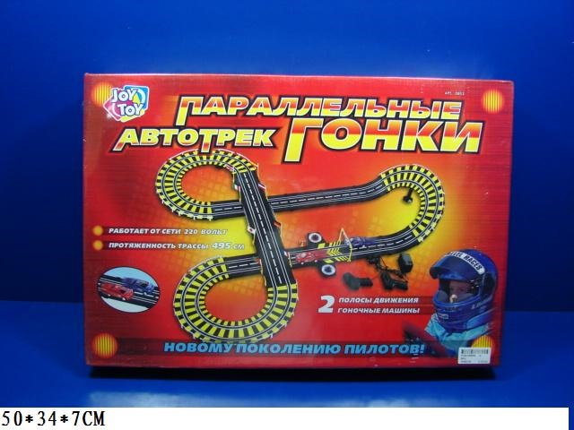 

Трек Параллельные гонки 495см