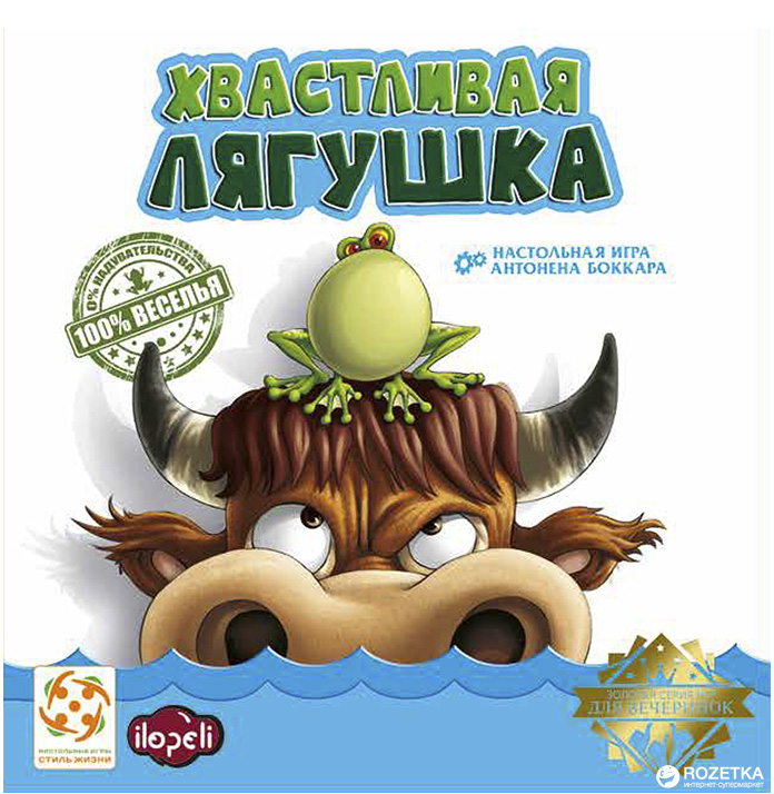 

Настольная игра Стиль жизни Хвастливая лягушка (321085) (4650000321085)