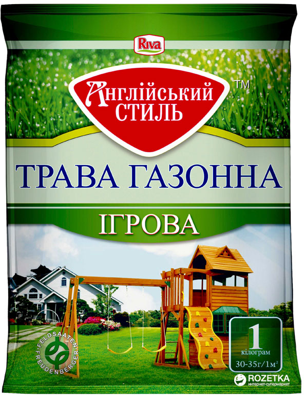 Семена газонных трав Англійський стиль Игровая 1 кг (4823072403748 ...