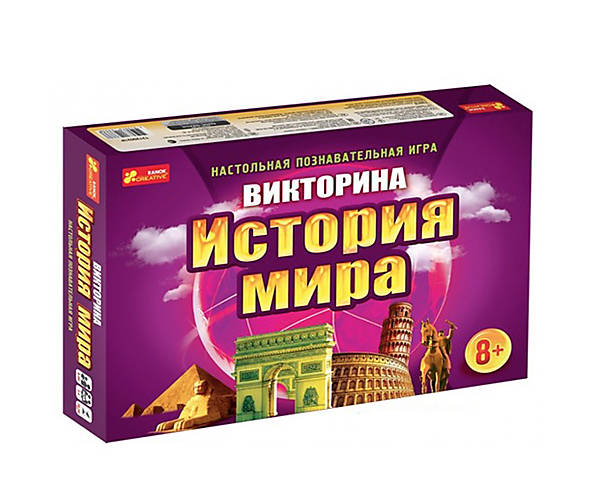 

История мира, игра RANOK-CREATIVE (5815)