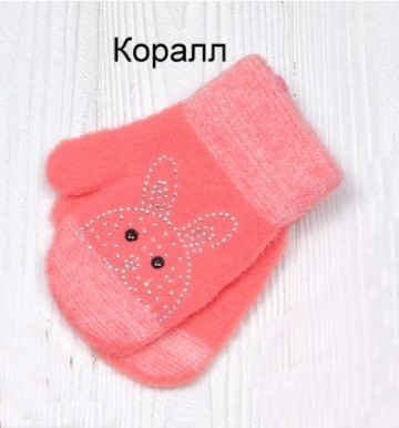 

Детские варежки Корона размер 3-5 лет пушистые без начёса 408-Bunny Коралловый