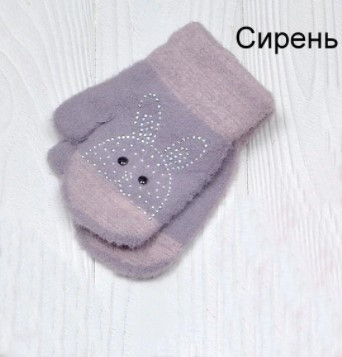 

Детские варежки Корона размер 3-5 лет пушистые без начёса 408-Bunny сиреневые