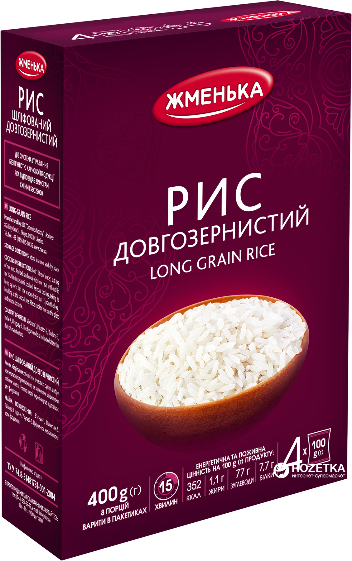 Рис длиннозернистый Жменька в пакетиках для варки 4 х 100 г ...