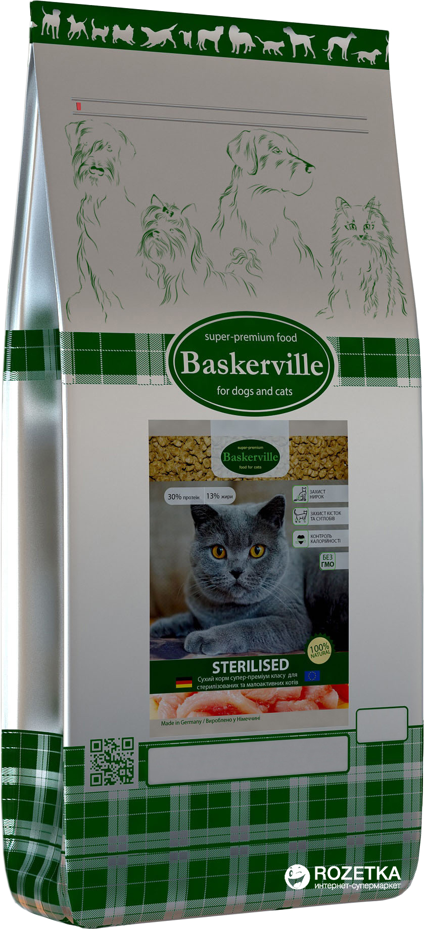 

Сухой корм для котов Baskerville Sterilized 7.5 кг (4011290440182)