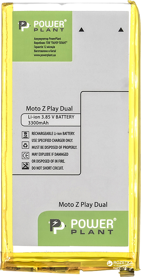 

Аккумулятор PowerPlant Motorola Moto Z Play Dual 3300 мАч
