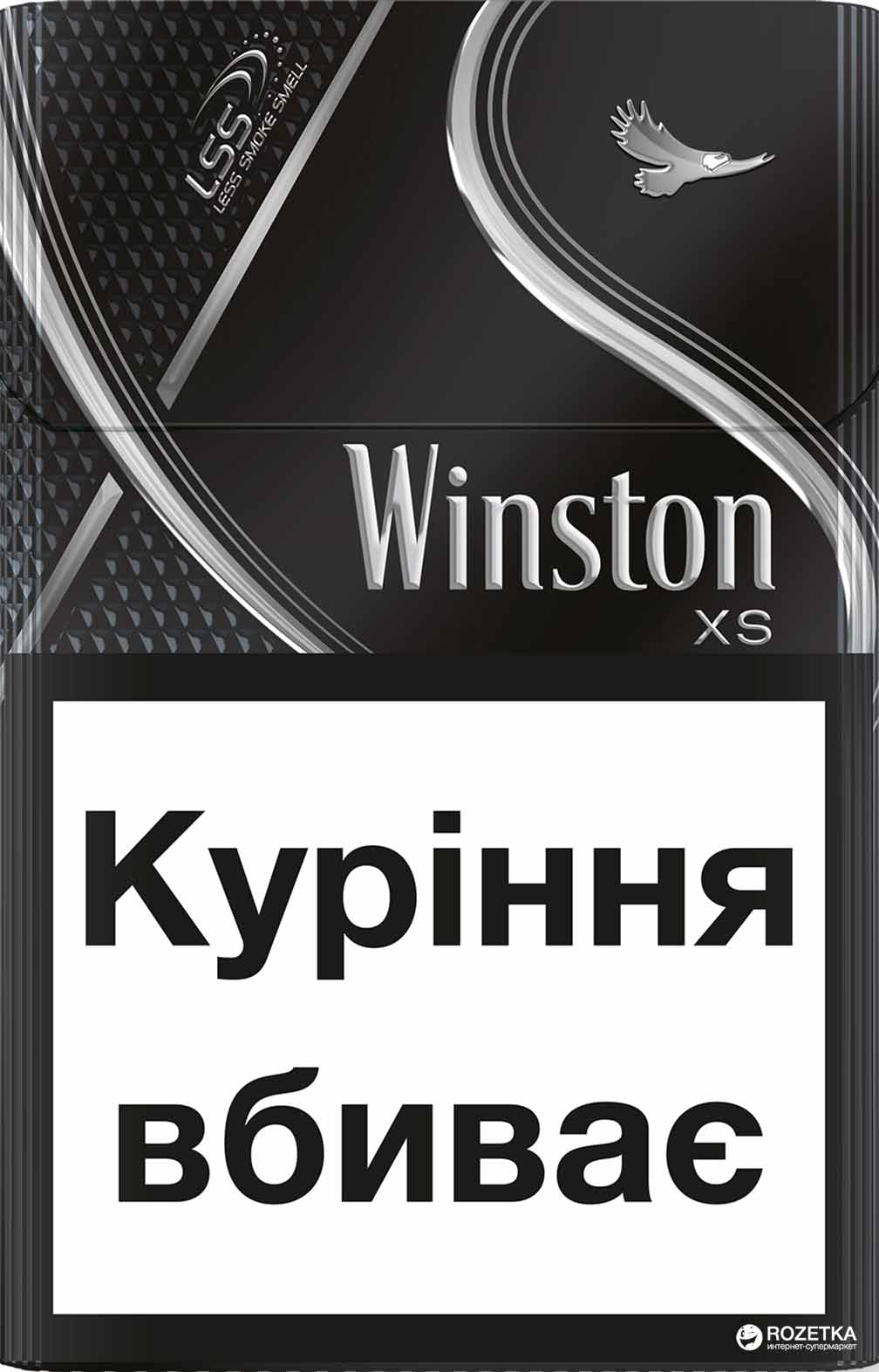 Winston xs silver фото