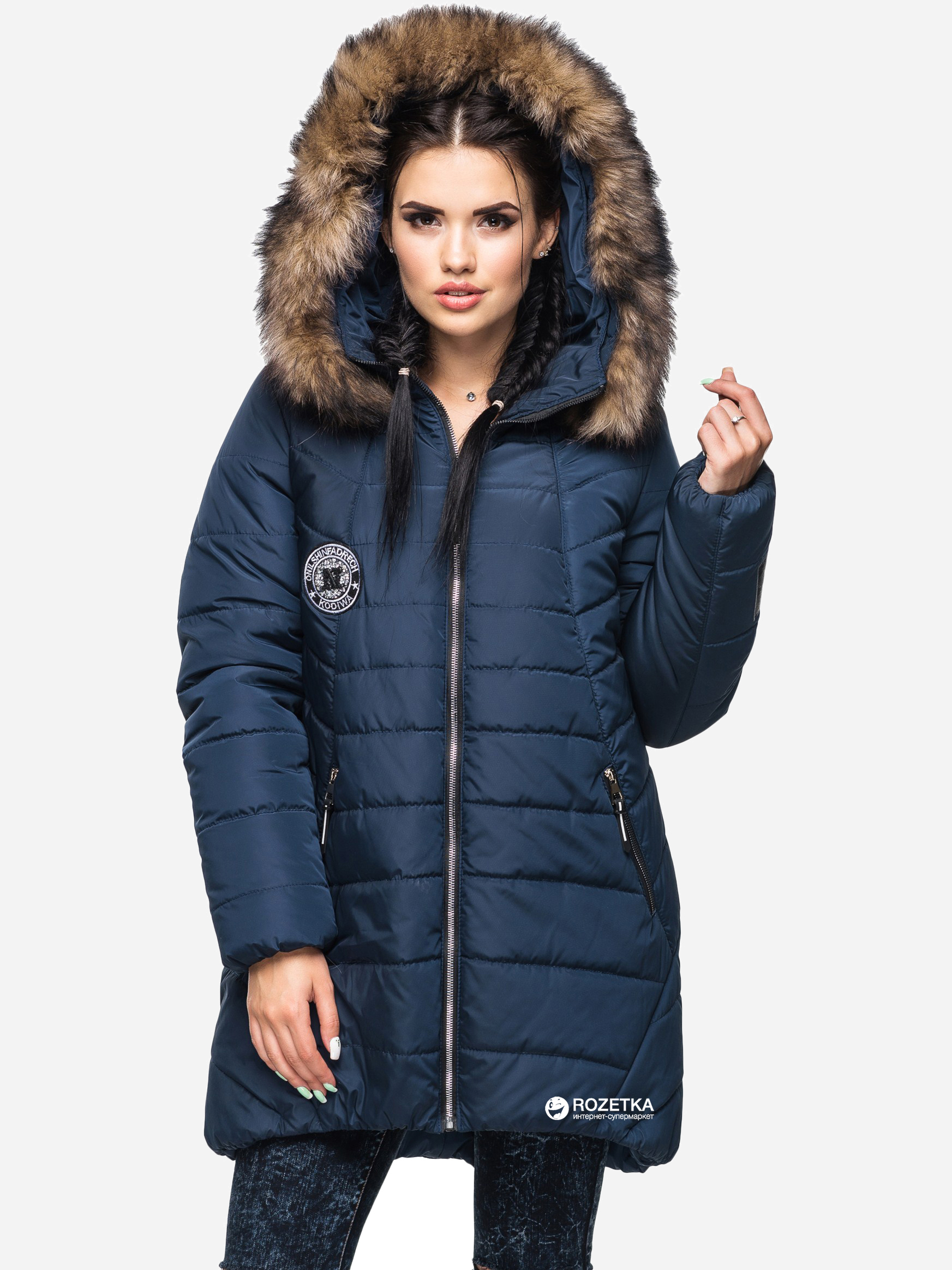 

Куртка Kariant Berta 44 Синяя
