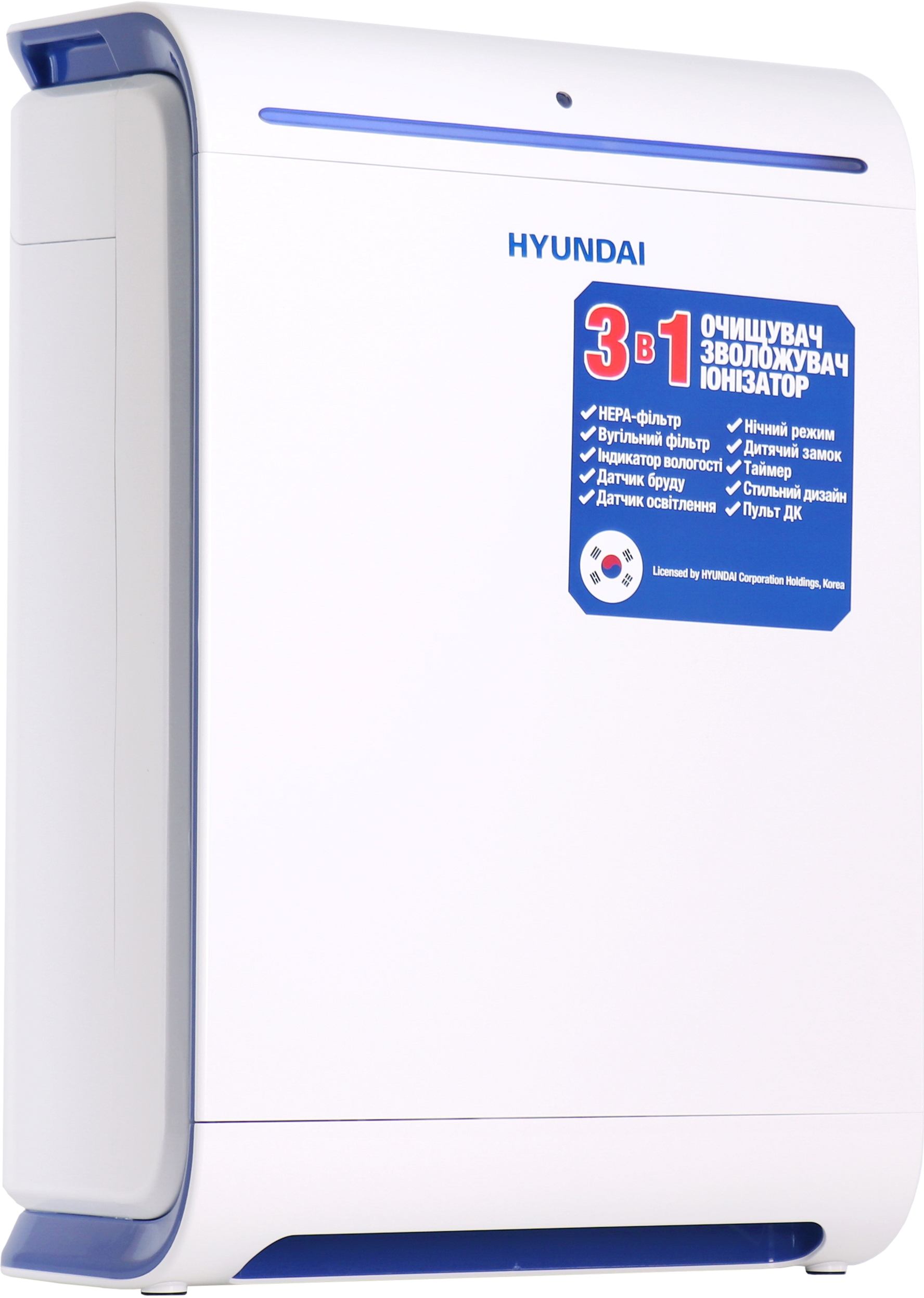 Акция на Климатический комплекс Hyundai HP-50 от Rozetka UA