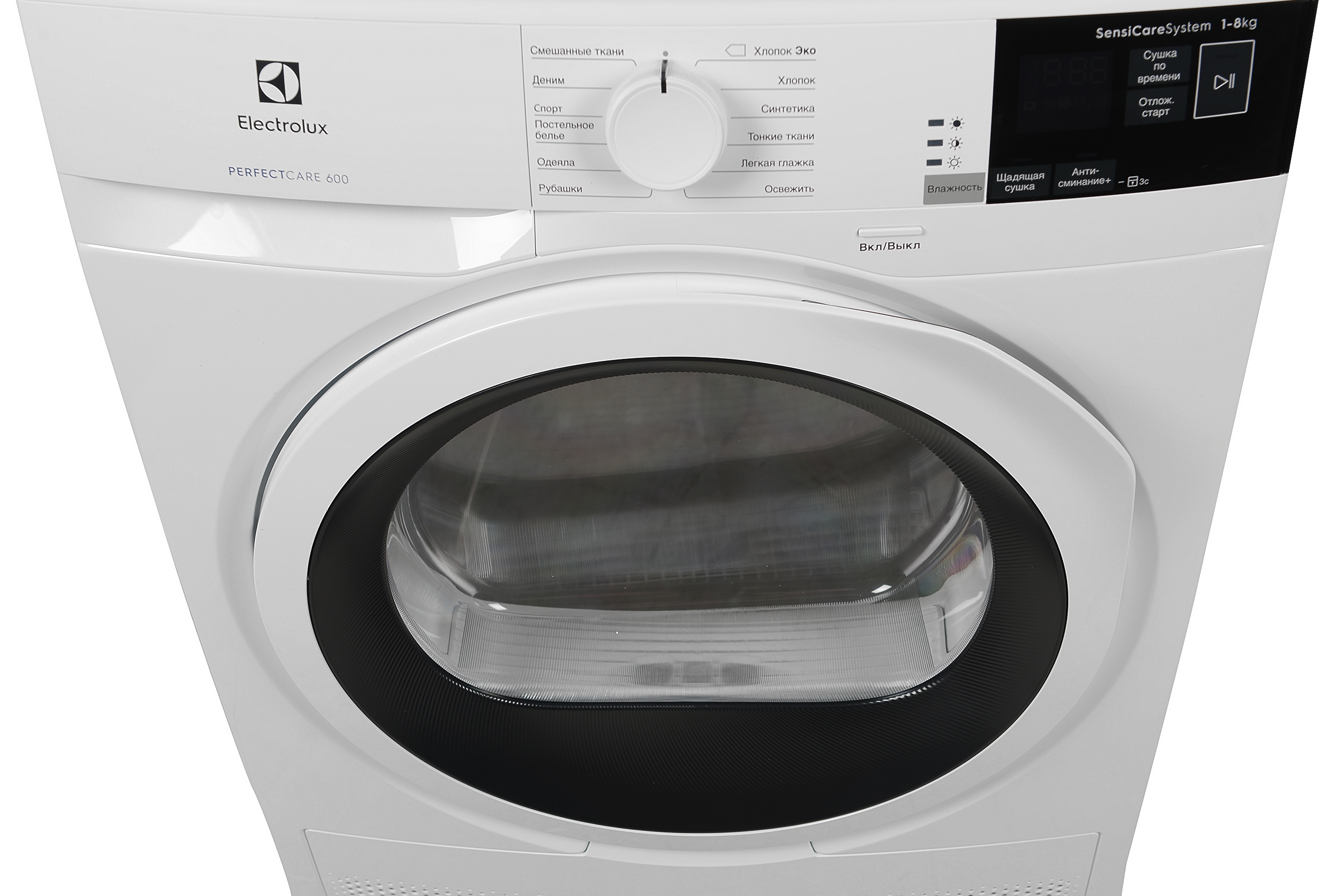 Сушильный автомат Electrolux EW6CR428W – отзывы покупателей | ROZETKA