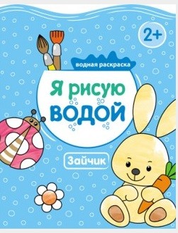 

Я рисую водой (комплект из 4 книг) (количество томов: 4) (18349633)