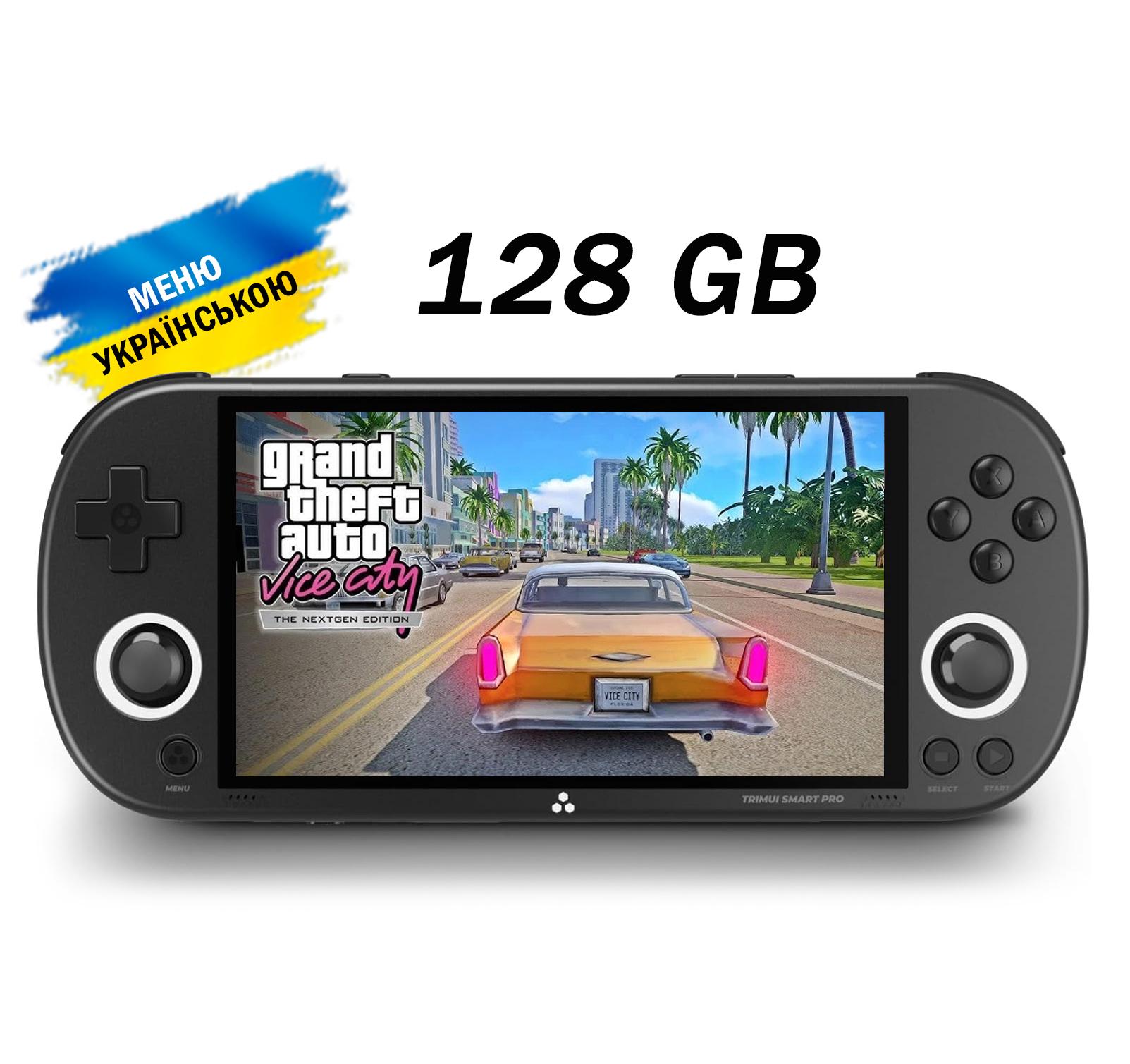 Портативная приставка TRIMUI SMART PRO 128Gb, 13000 игр / Игровая Портативная приставка TRIMUI SMART PRO 128Gb, 13000 игр / Игровая