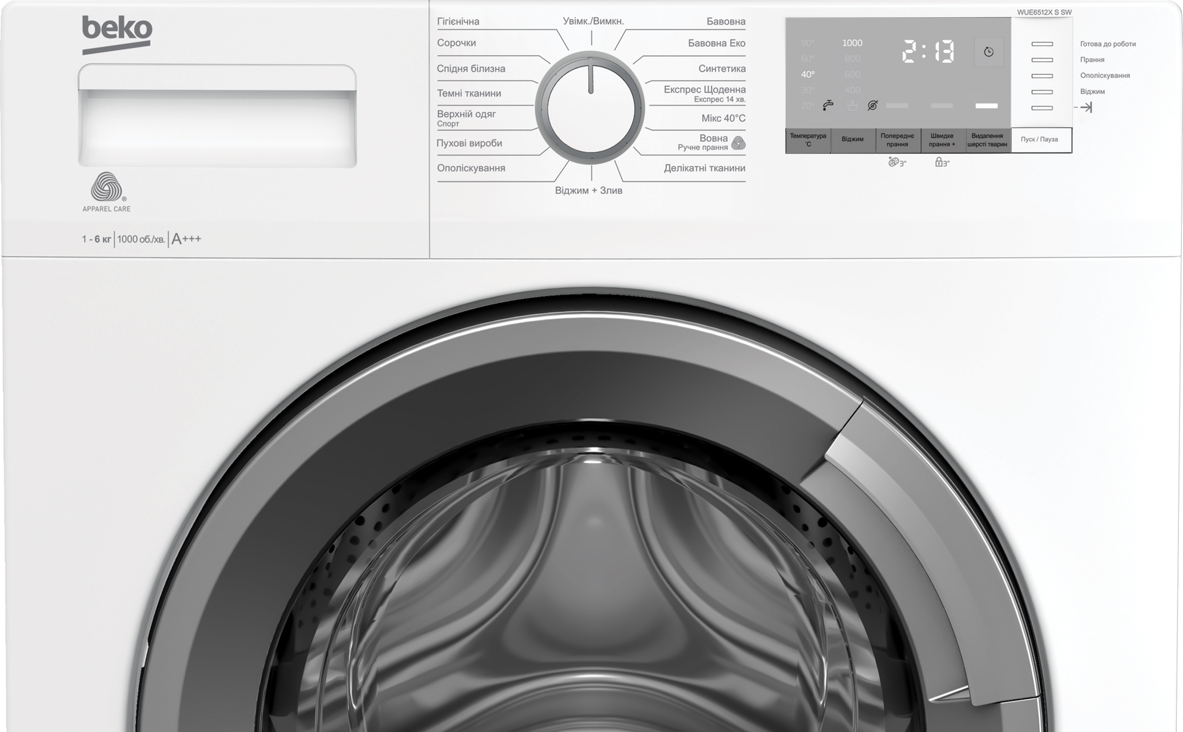 Стиральная машина узкая BEKO WUE 6512 XSSW – фото, отзывы, характеристики в  интернет-магазине ROZETKA | Купить в Украине: Киеве, Харькове, Днепре,  Одессе, Запорожье, Львове