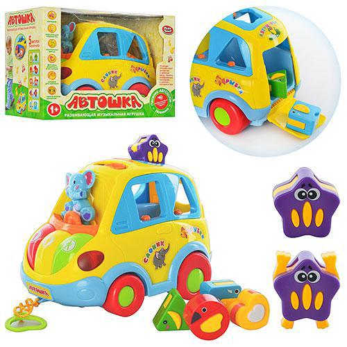 

Детская Машинка-сортер Автошка 9198 JOY TOY