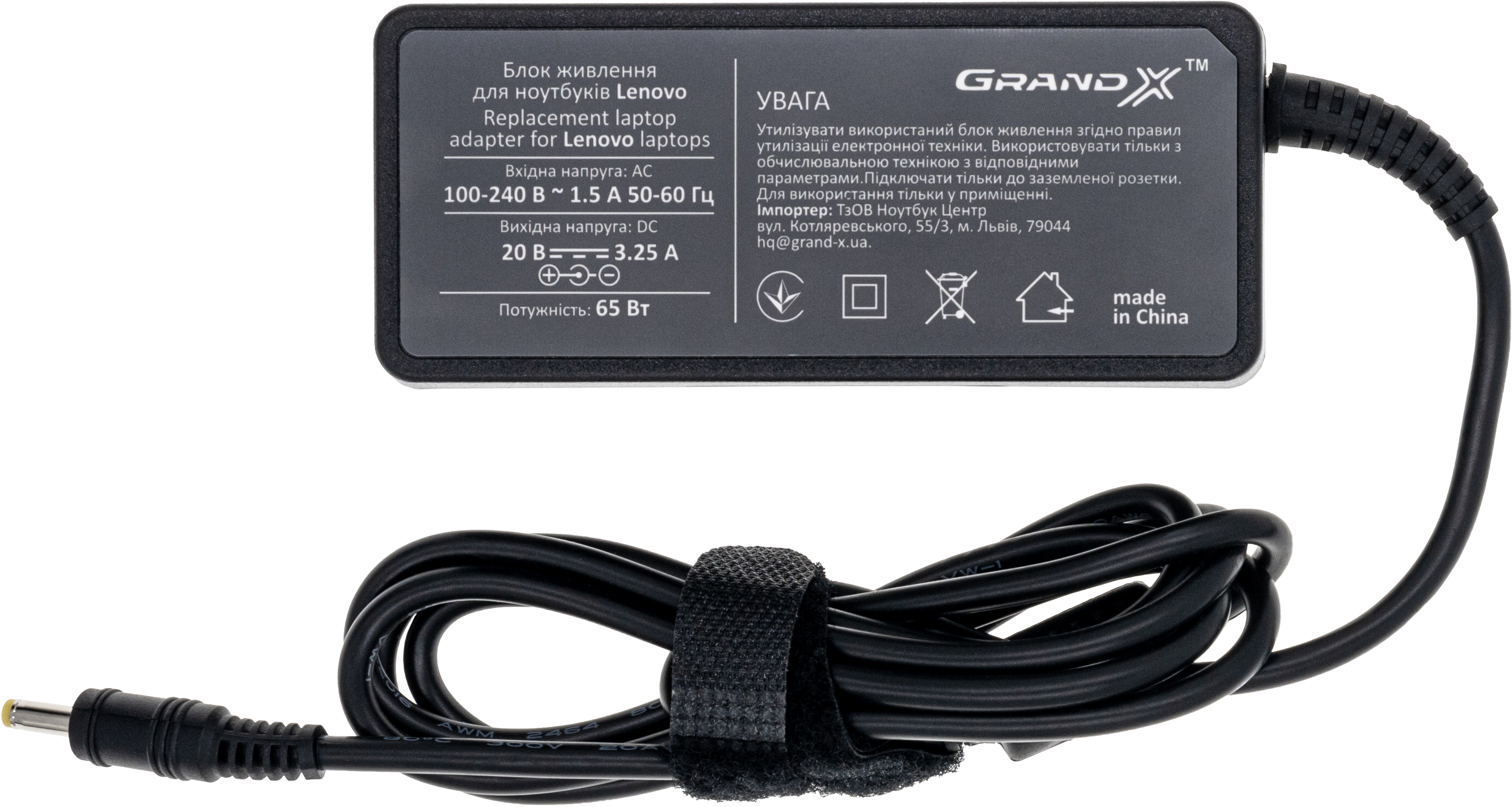 

Блок живлення для ноутбука Lenovo (20V 3.25A 65W)