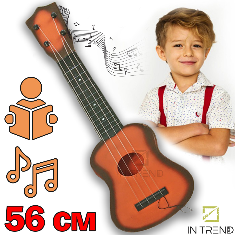 

Детская гитара с чехлом Guitar 130А7 акустическая 4 струны для детей – детские гитары со струнами для ребенка 6 7 8 9 10 лет, Коричневая