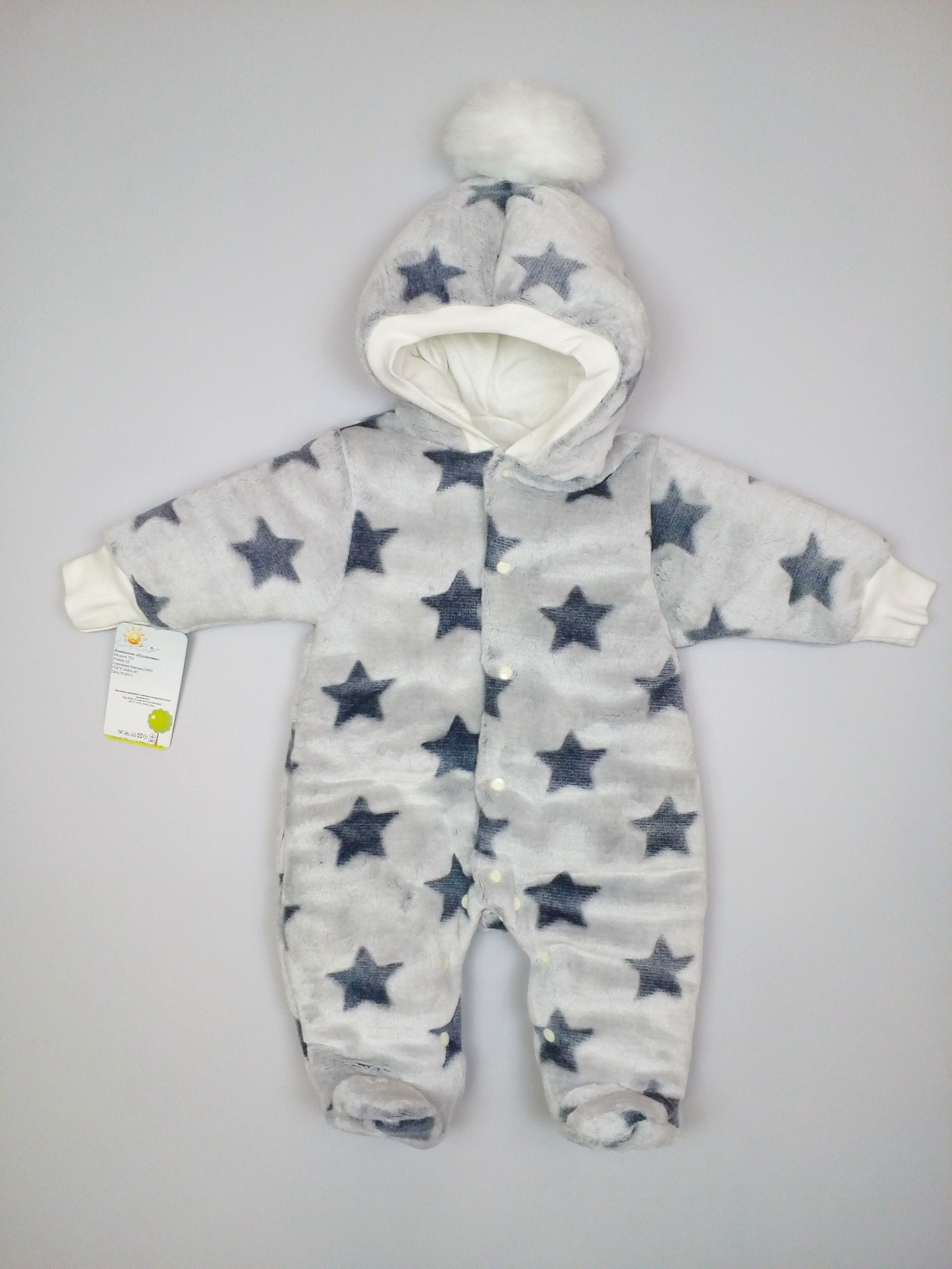 

Комбинезон теплый HappyTot Пушистик 68см серый 703