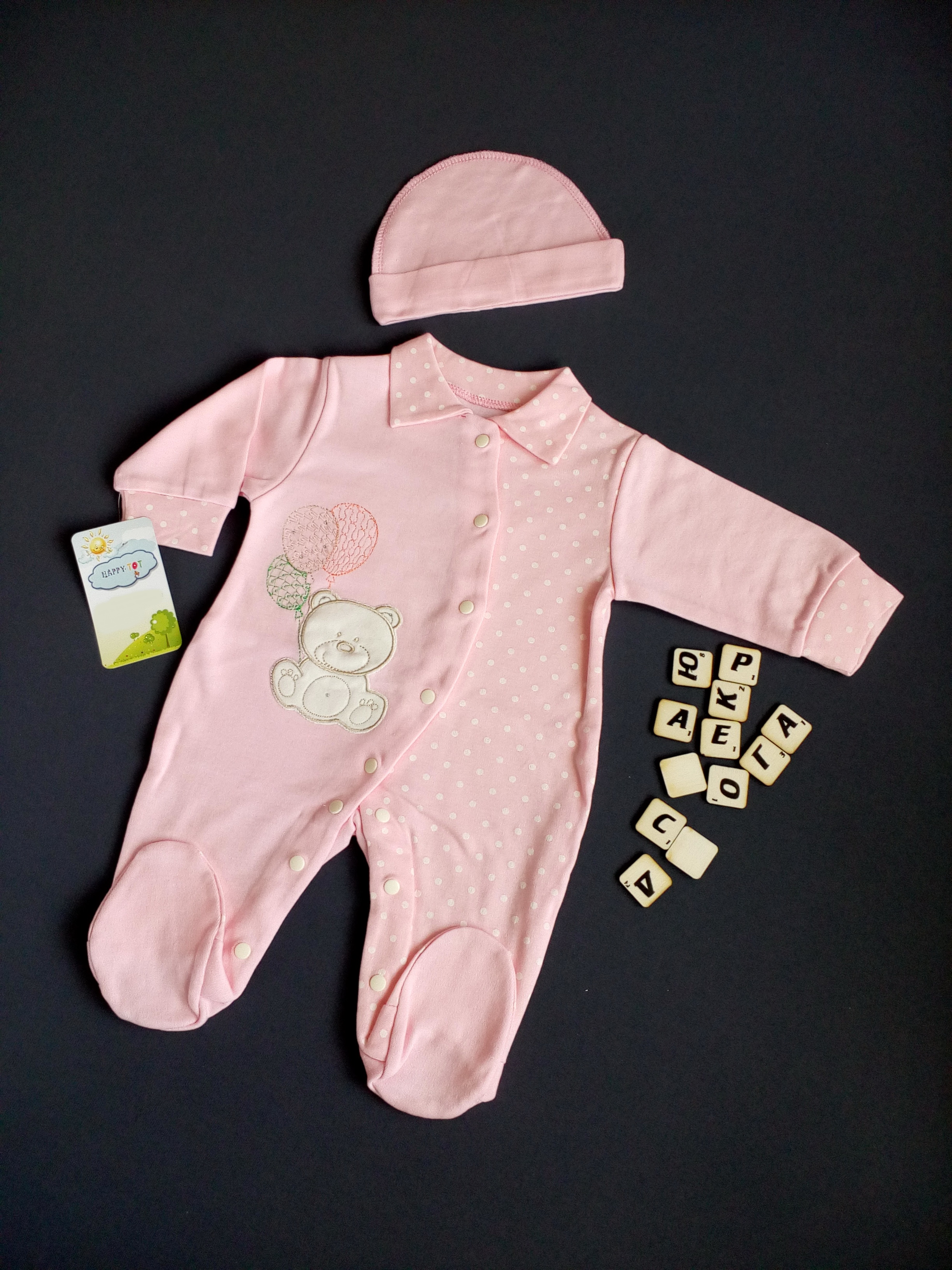 

Комплект человечек + шапочка HappyTot Аппликация-мишка 714 62см розовый