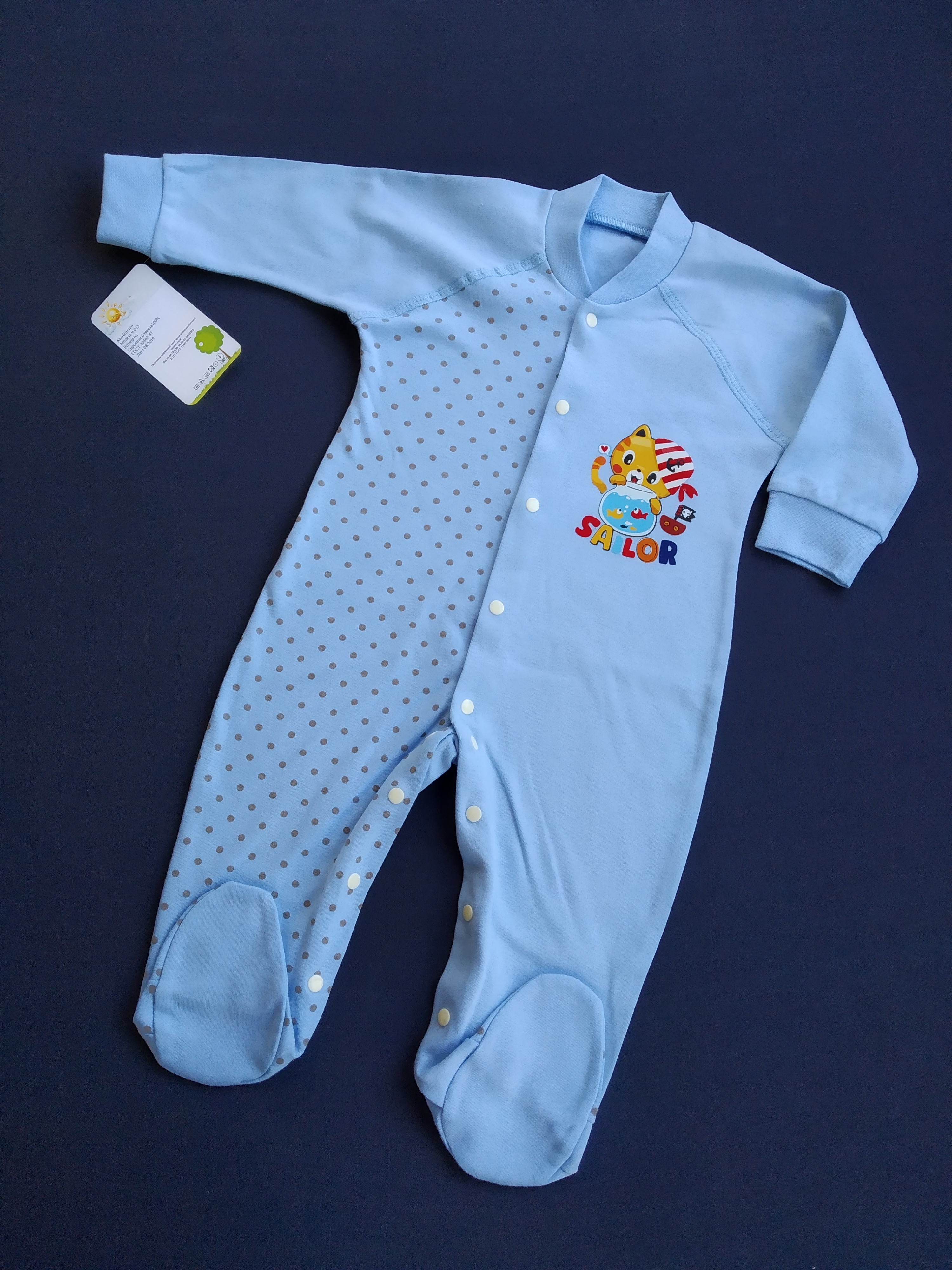 

Комбинезон HappyTot SAILOR 68см голубой 9-013