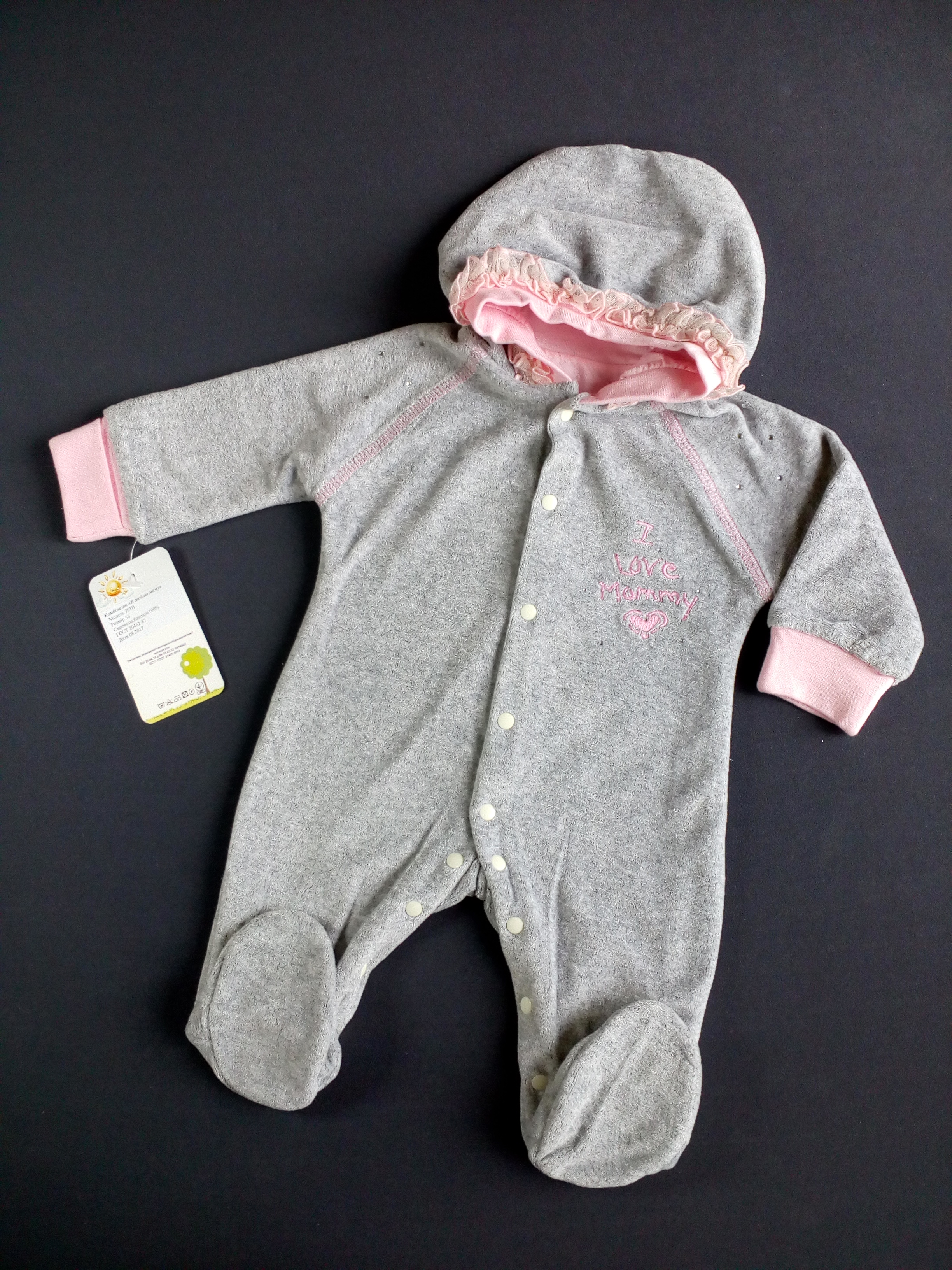 

Комбинезон теплый HappyTot I love mummy 56см серый с розовым 701В