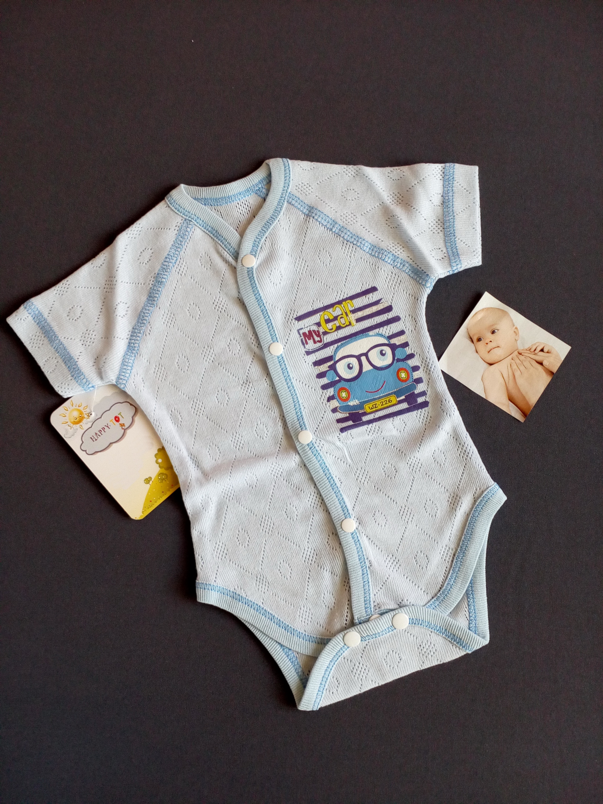 

Боди HappyTot 958 с машинкой 68см голубое